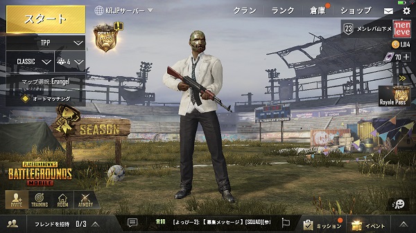 Pubgモバイル Newsの質問とアップデート 0 8 0 情報 9月6日放送