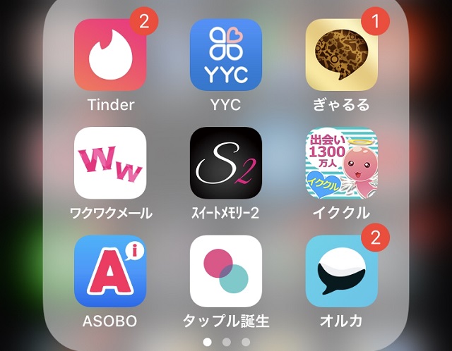 ママ活の募集をマッチングで行う