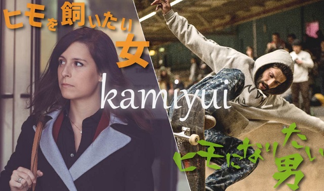 kamiyui-ママ活