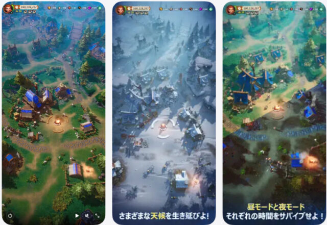 フェイトウォー